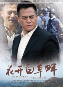 国产精品三区四区